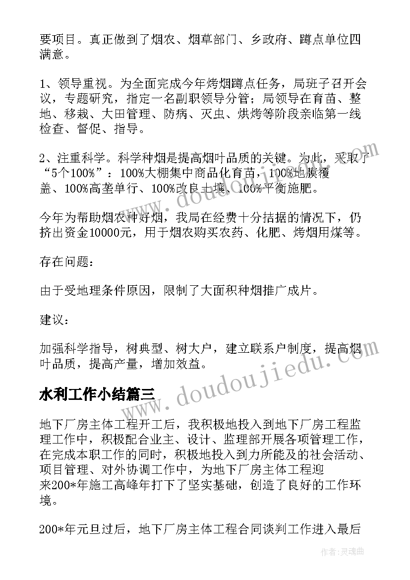 2023年八年级人教版数学教学计划上(汇总5篇)