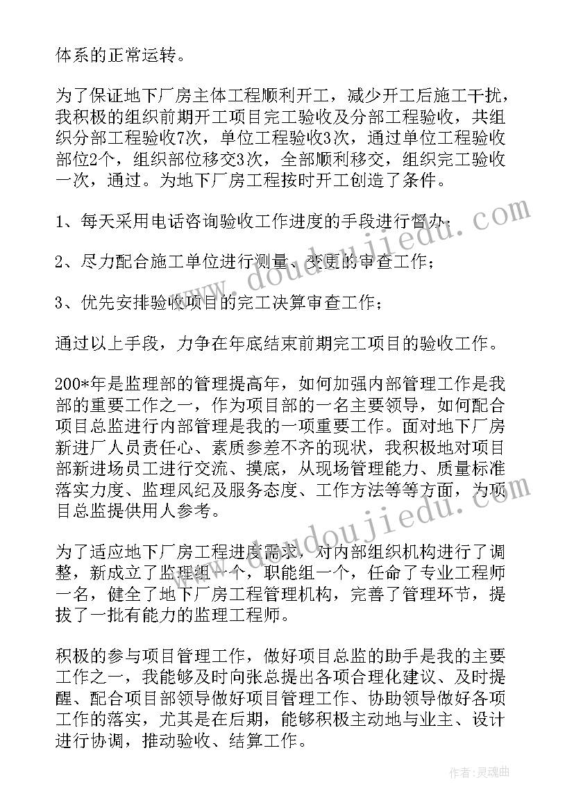 2023年八年级人教版数学教学计划上(汇总5篇)