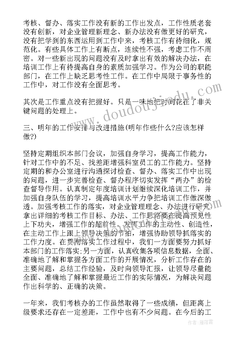 移动反诈启动仪式 移动公司竞聘演讲稿(优质6篇)