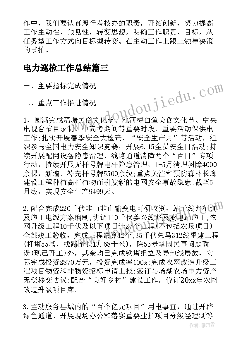 移动反诈启动仪式 移动公司竞聘演讲稿(优质6篇)