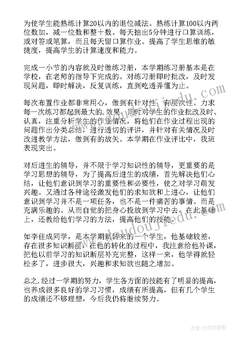 最新门卫工作总结反思 门卫工作总结(通用6篇)