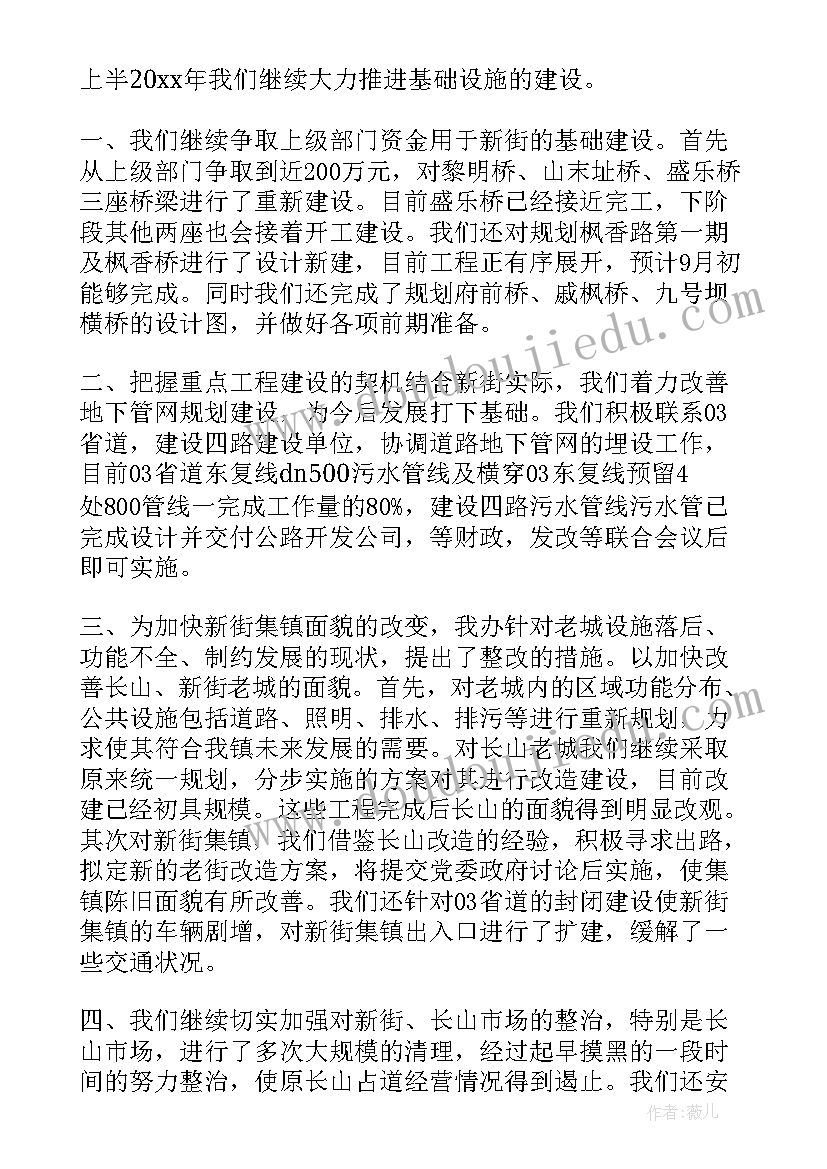 2023年研发部门能力提升报告(实用10篇)