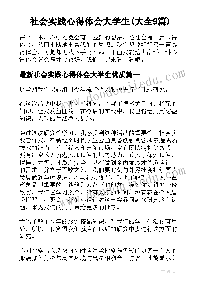 最新家校合作方案设计(大全7篇)