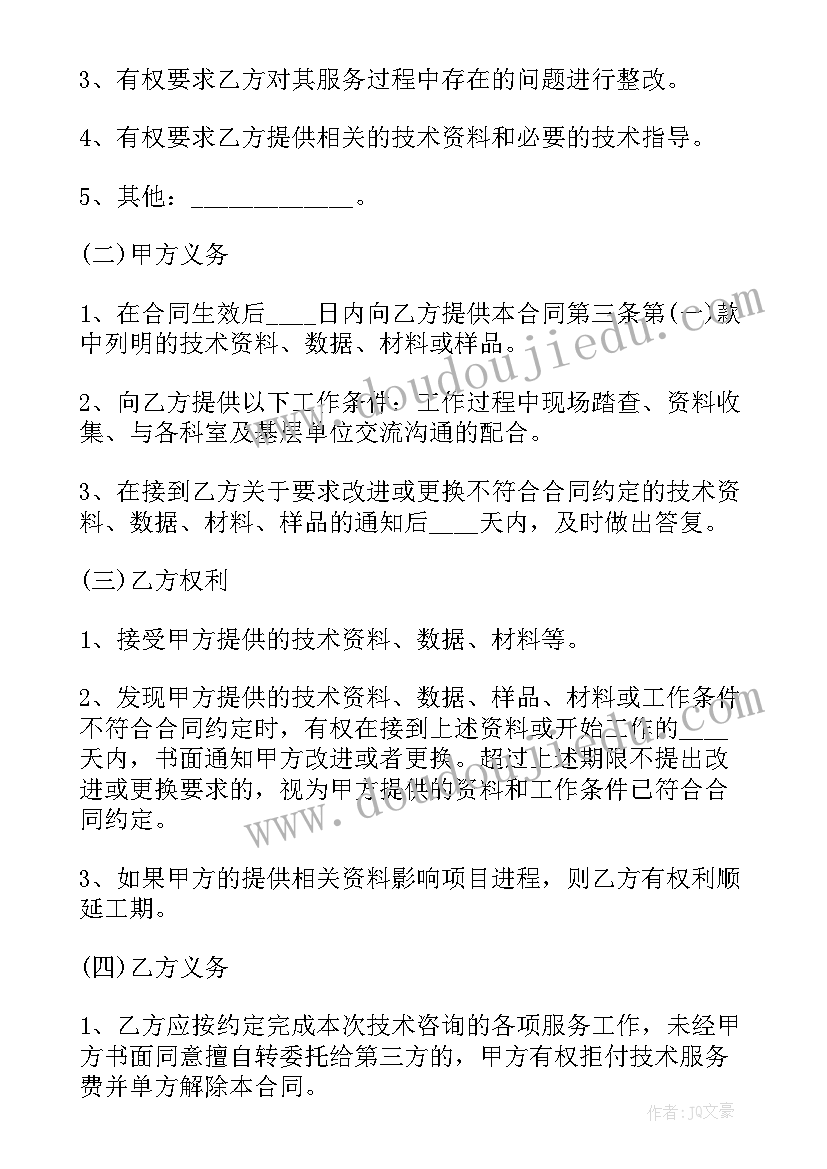 最新系统服务方案(实用7篇)