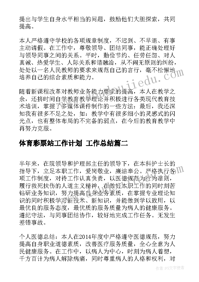 刻舟求剑的教学反思与评价 刻舟求剑教学反思(优质5篇)