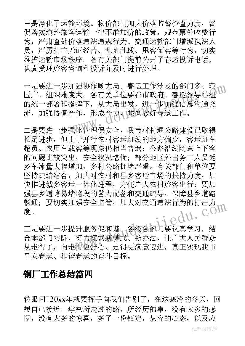 音乐教师教学反思随笔(精选8篇)