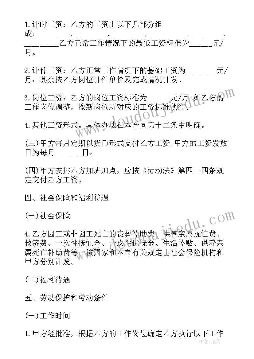 2023年文化传媒劳务合同(模板5篇)