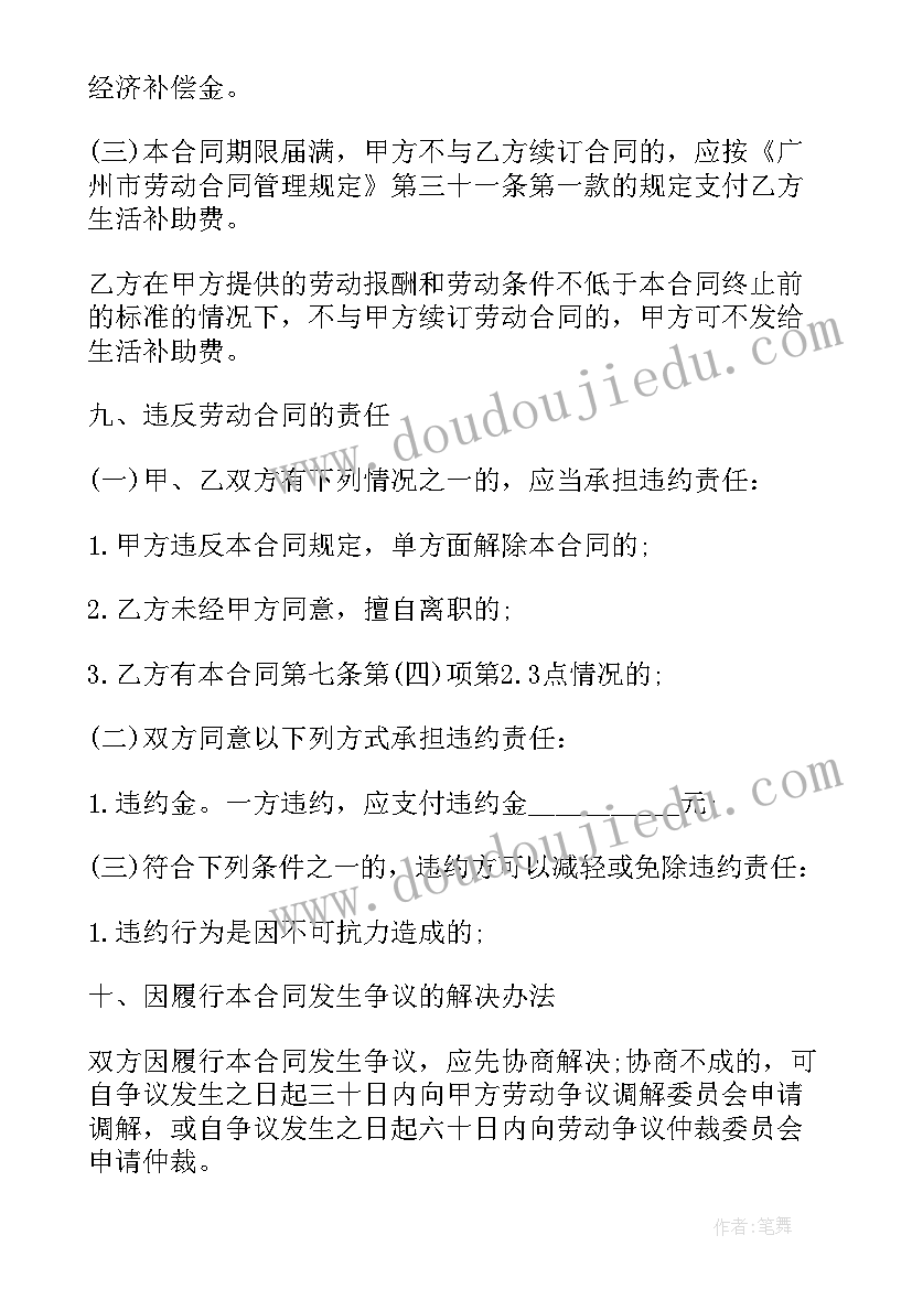 2023年文化传媒劳务合同(模板5篇)