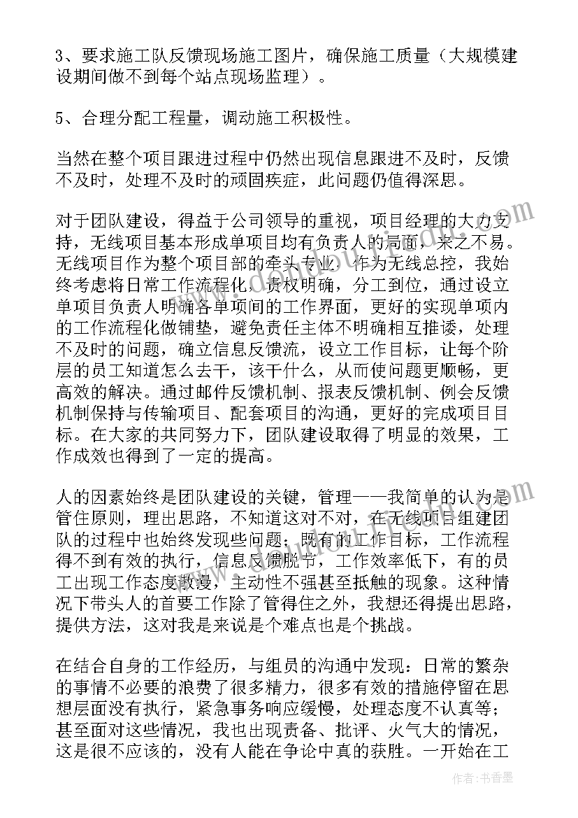 算法年终工作总结(大全5篇)