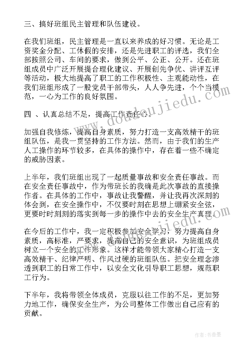 算法年终工作总结(大全5篇)