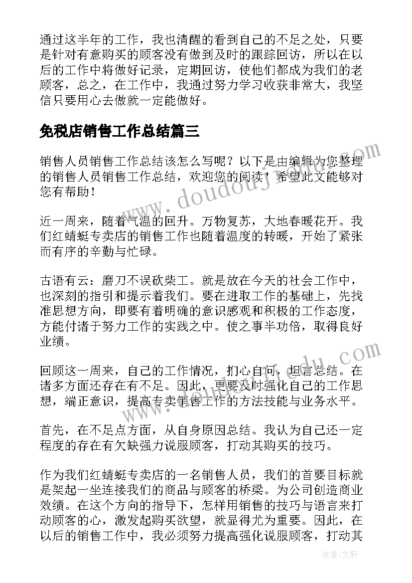 最新六年级六一活动设计方案 六年级六一儿童节的活动(汇总5篇)