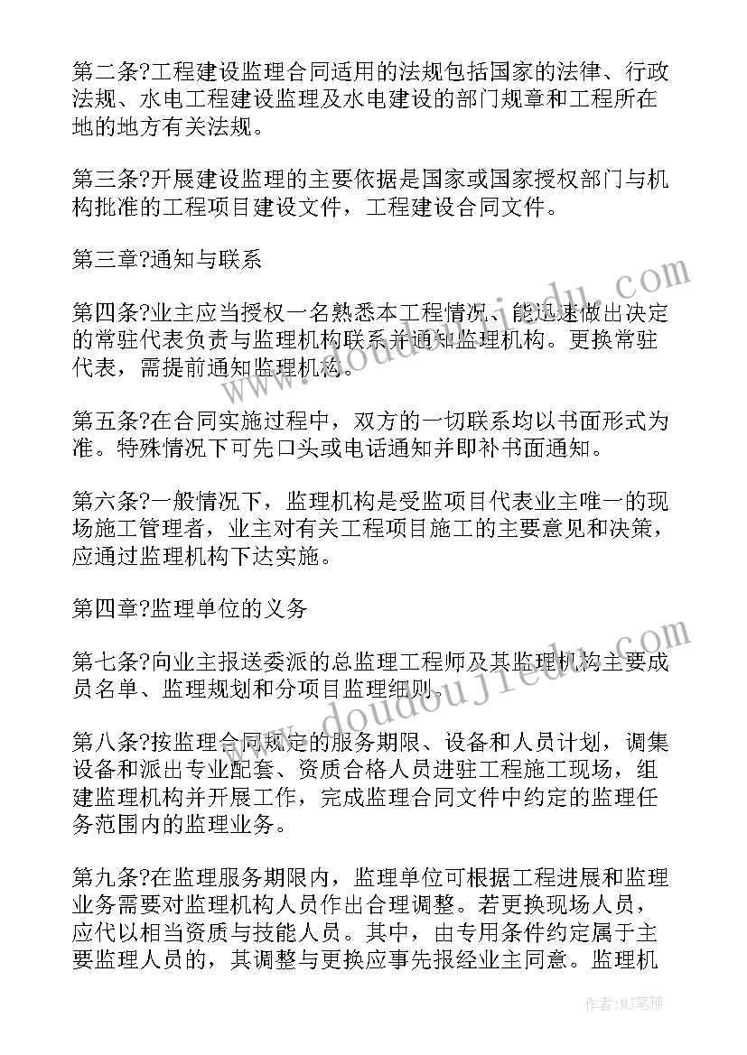 2023年外研社三年级起点三年级教学反思(精选10篇)