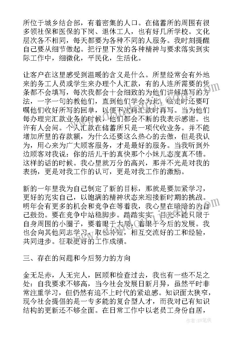 2023年正风肃纪自查表 正风肃纪自查报告(精选7篇)