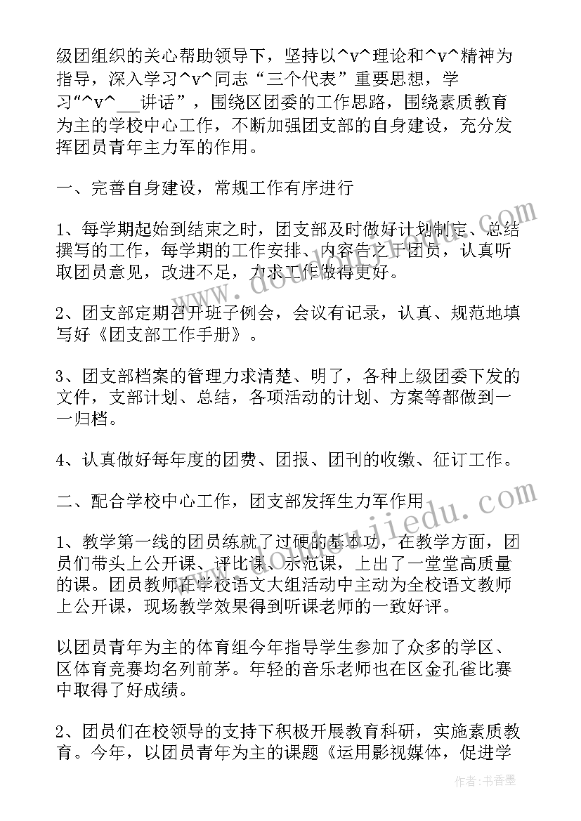 最新连队执勤工作总结汇报(优质9篇)