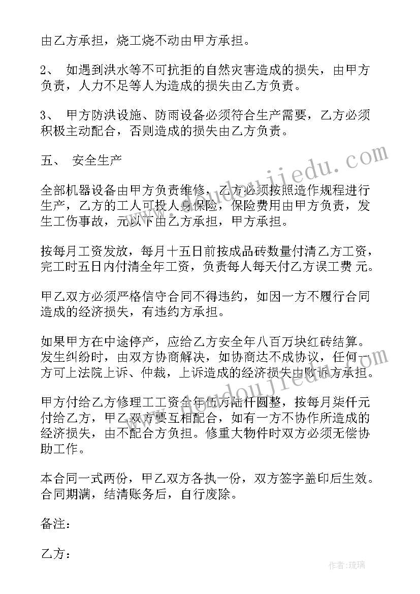 发传单签合同吗(大全5篇)