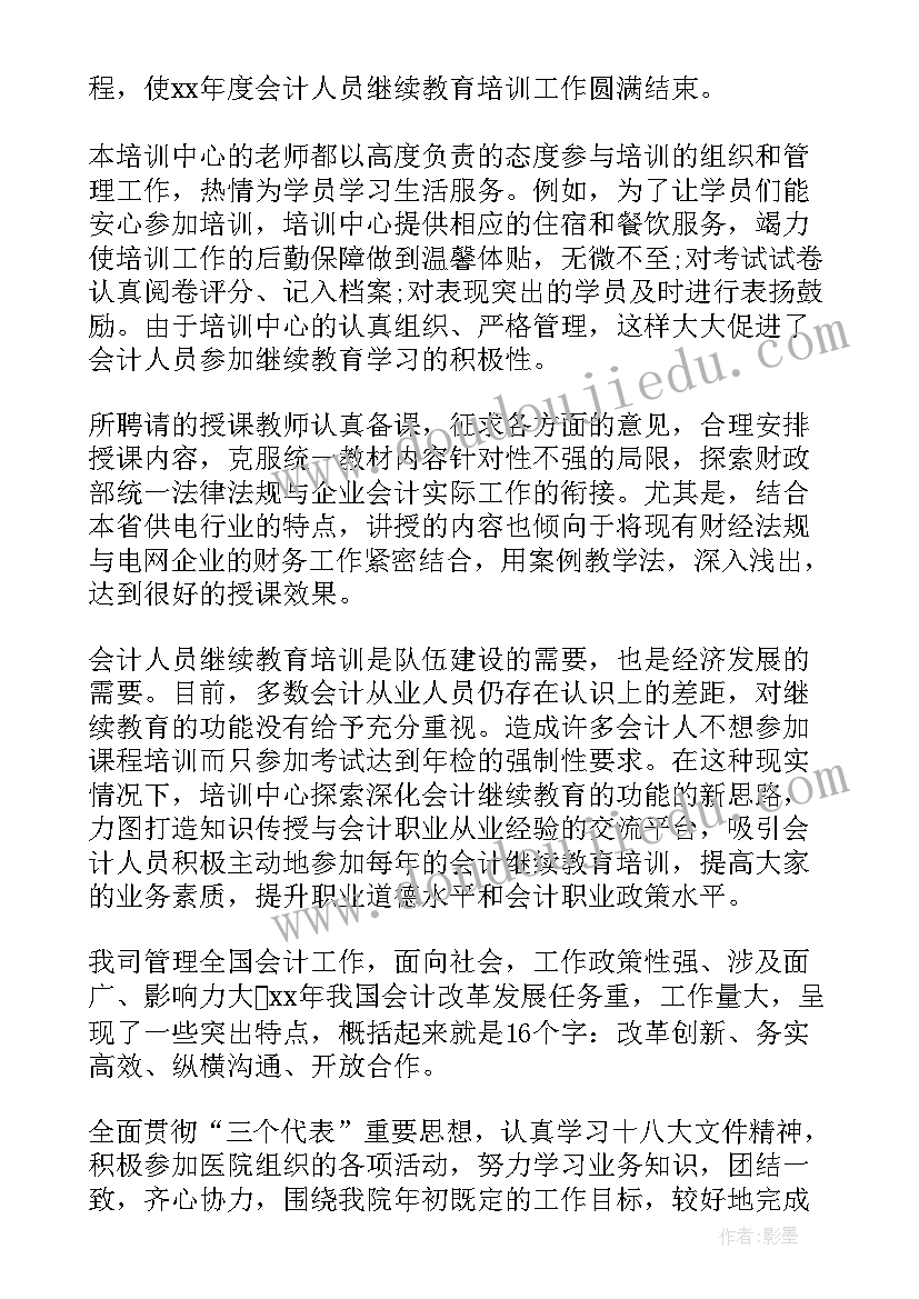 年级部管理总结(实用7篇)