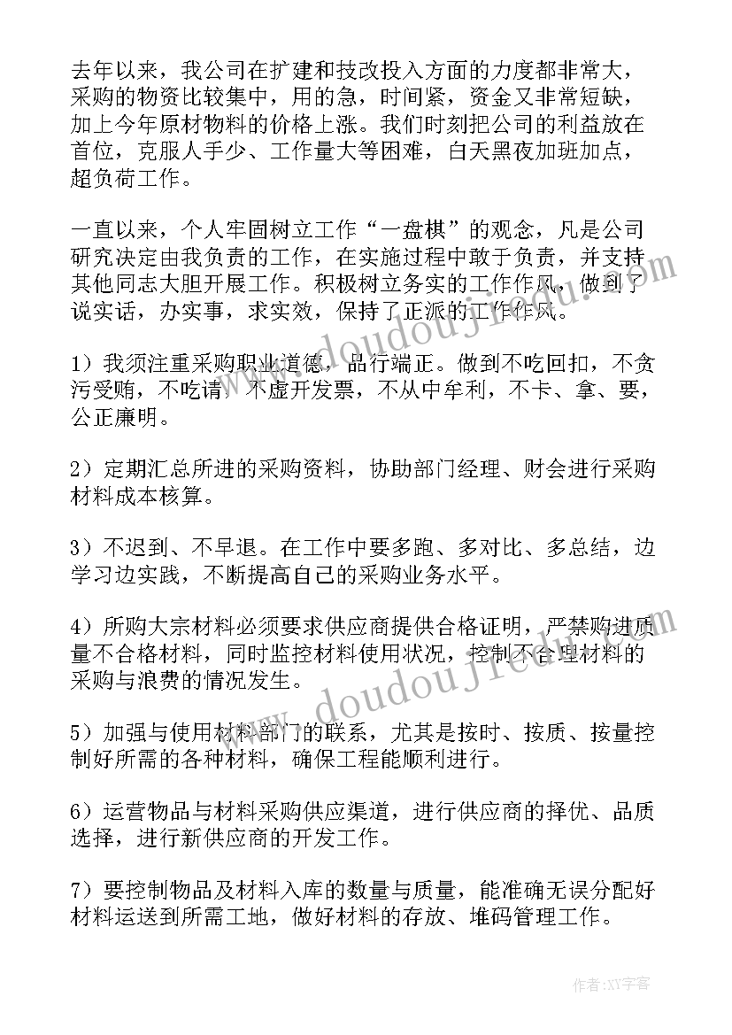 工程师技术总结报告 维修技师工作总结(精选7篇)