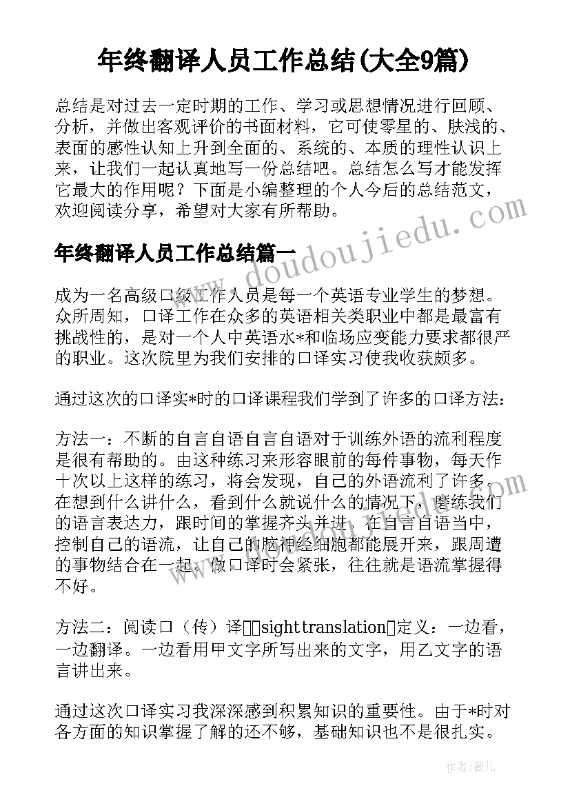 最新小班美术小桃树教案反思 小班体育活动的心得体会(汇总7篇)