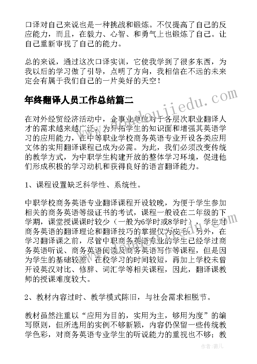 最新小班美术小桃树教案反思 小班体育活动的心得体会(汇总7篇)