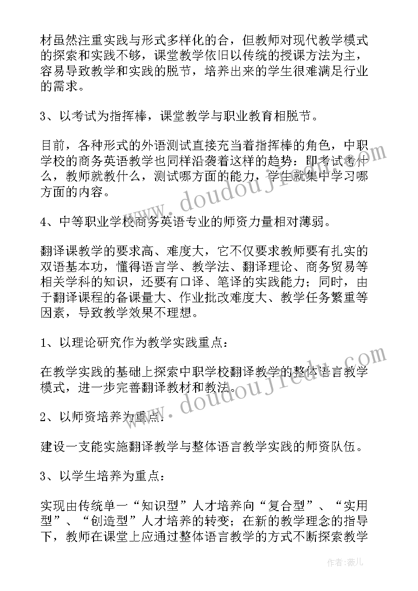 最新小班美术小桃树教案反思 小班体育活动的心得体会(汇总7篇)