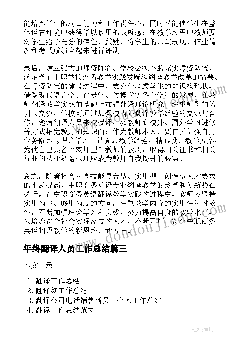 最新小班美术小桃树教案反思 小班体育活动的心得体会(汇总7篇)