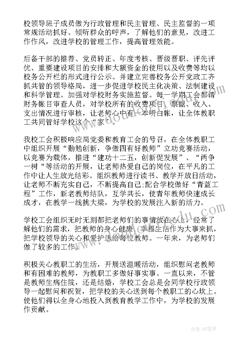 最新公路测量工作总结(优秀9篇)