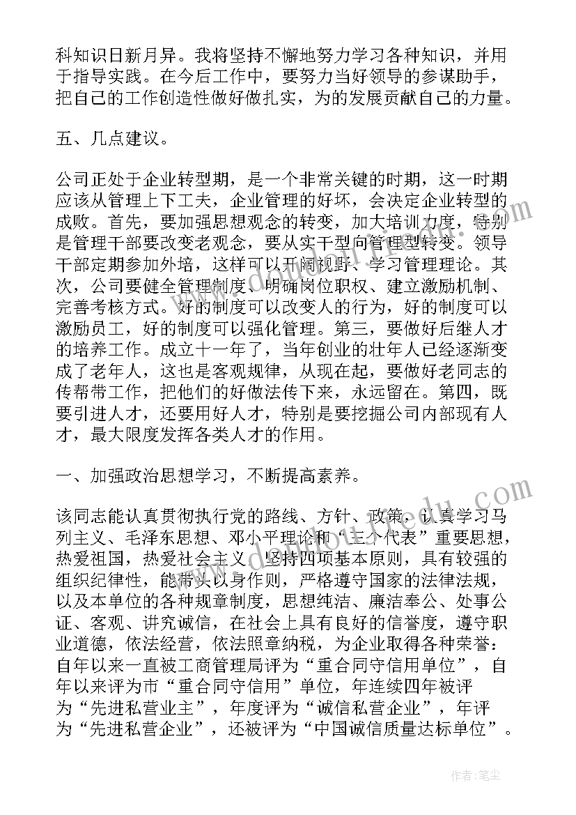 图文工作总结个人 个人工作总结个人工作总结(模板8篇)