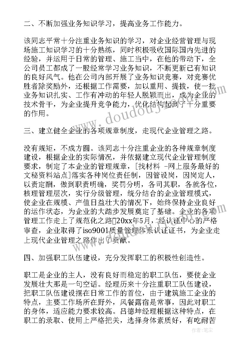 图文工作总结个人 个人工作总结个人工作总结(模板8篇)