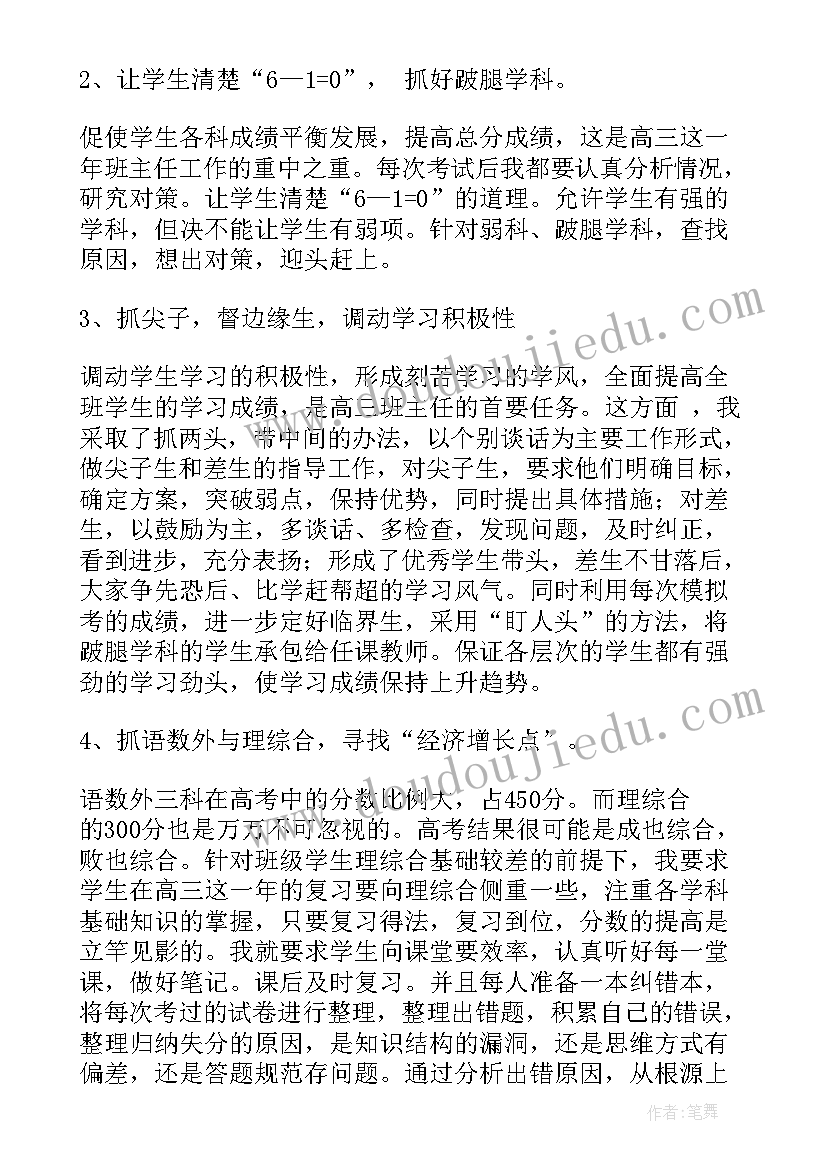 2023年美丽的台湾岛乐谱 大班语言活动教案(大全8篇)