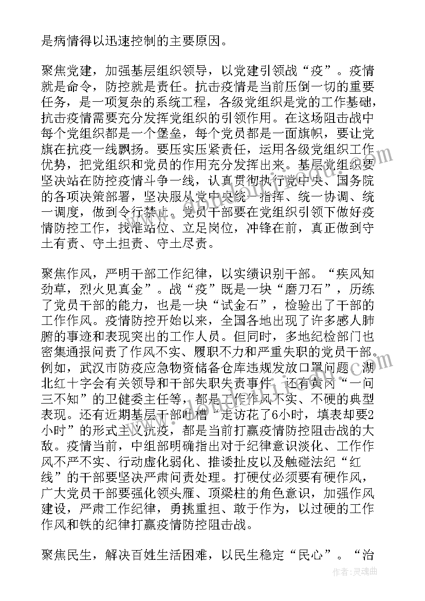 2023年学生打扫卫生心得体会 帮父母打扫卫生心得体会(优秀6篇)