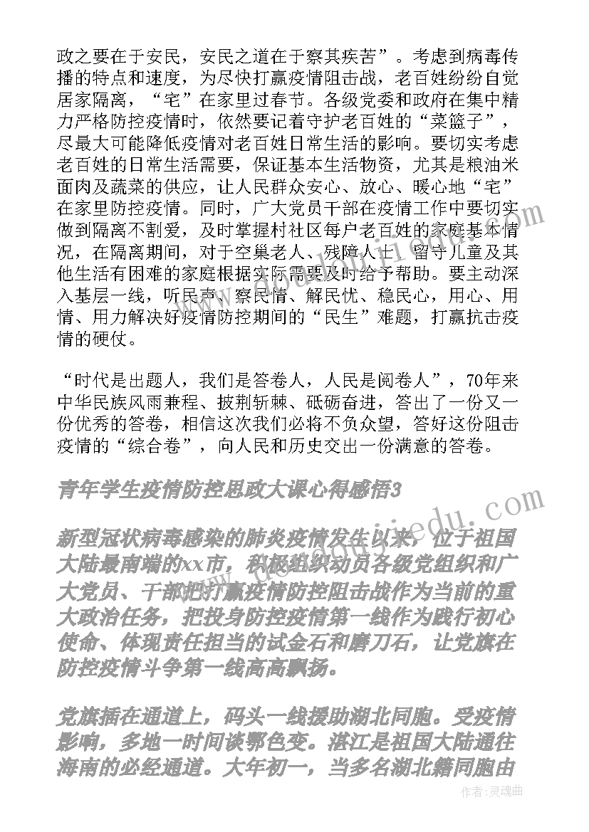 2023年学生打扫卫生心得体会 帮父母打扫卫生心得体会(优秀6篇)