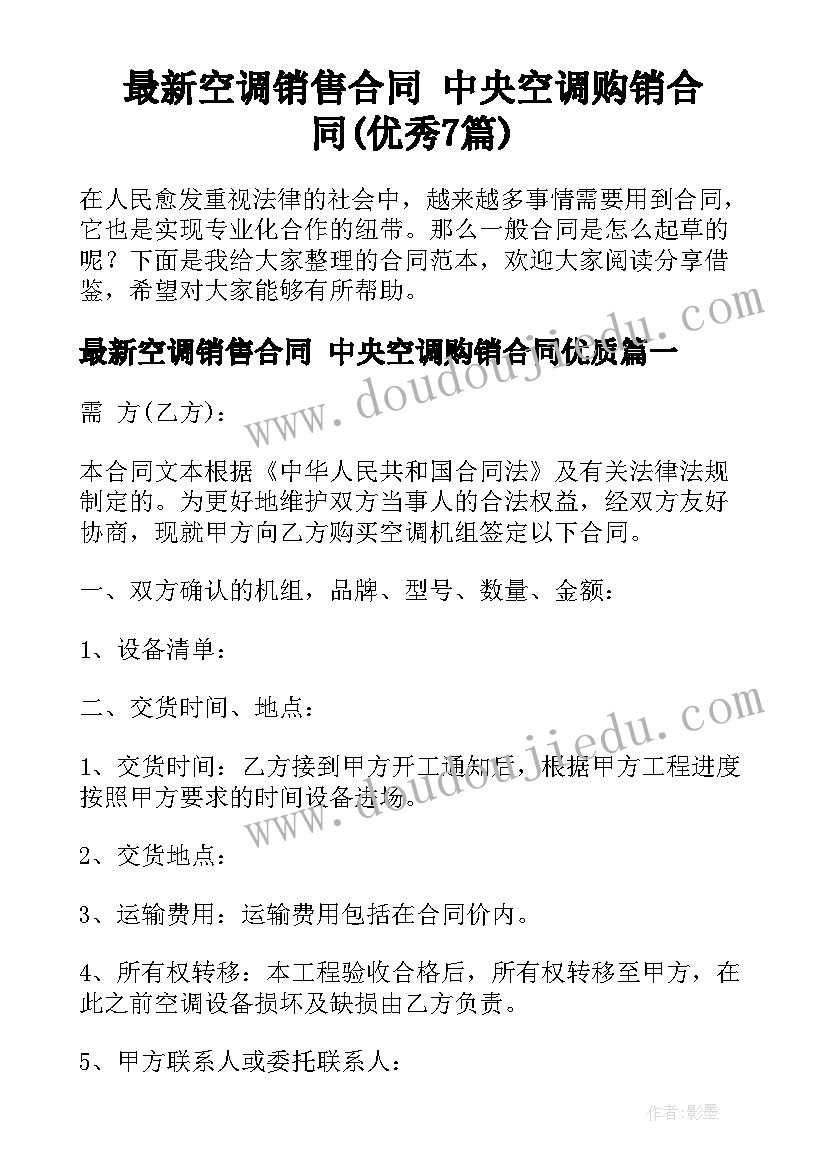 最新研究生面试自我介绍说 找工作面试自我介绍(汇总5篇)