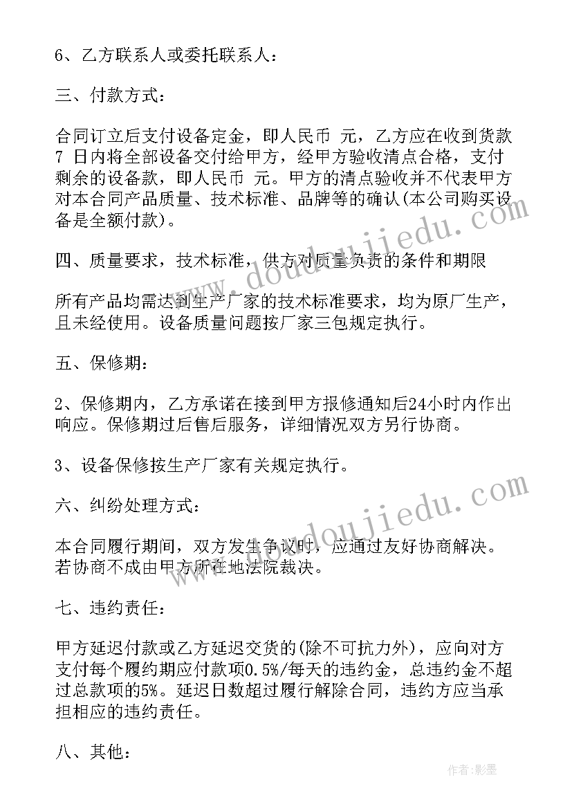 最新研究生面试自我介绍说 找工作面试自我介绍(汇总5篇)