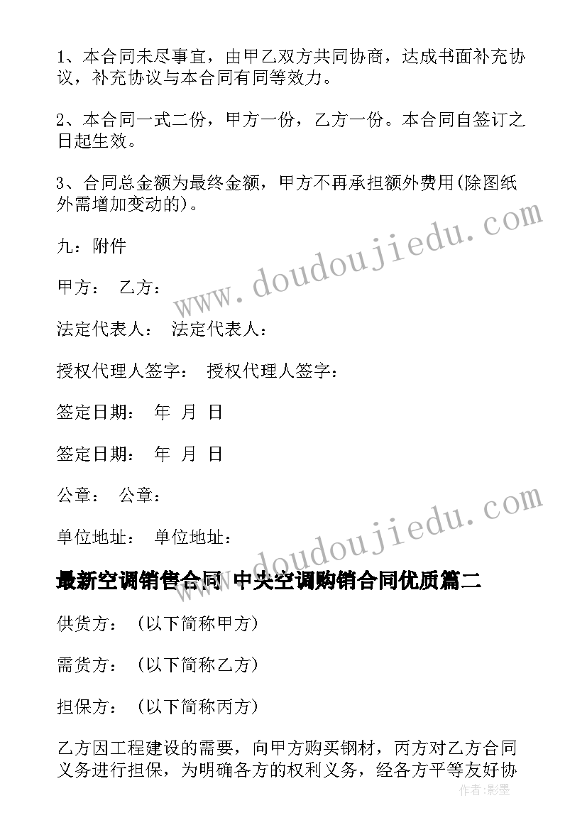 最新研究生面试自我介绍说 找工作面试自我介绍(汇总5篇)