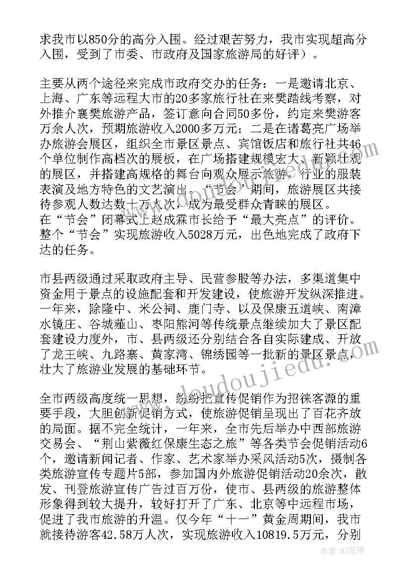 2023年新人教版七年级数学教学工作计划(汇总10篇)