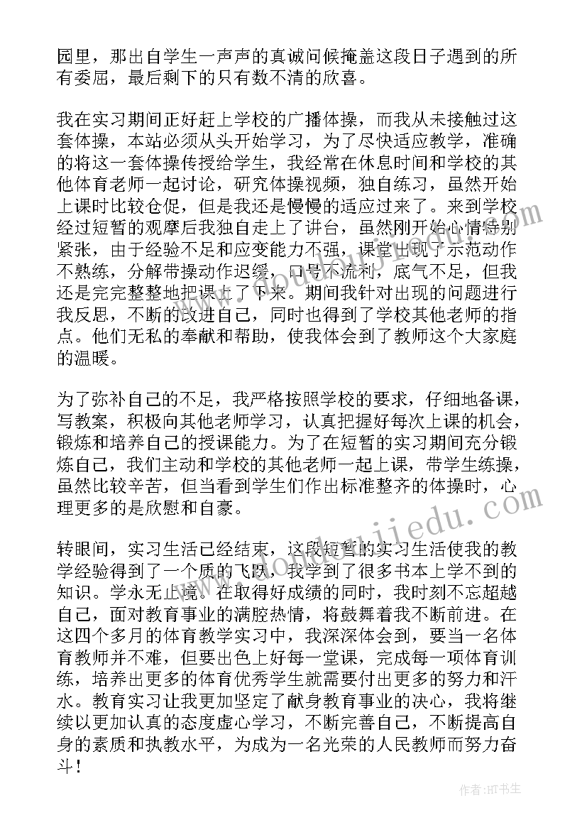 2023年环卫工作者述职报告三项检查内容(大全5篇)