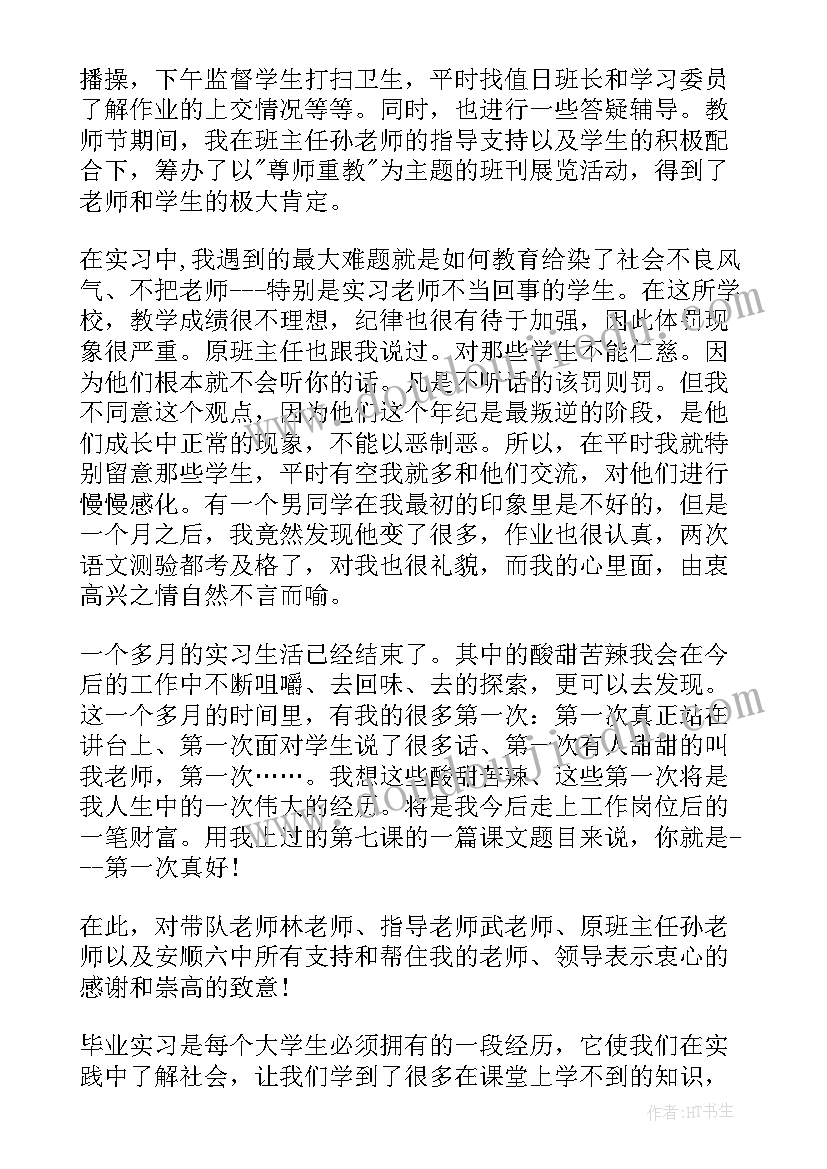 2023年环卫工作者述职报告三项检查内容(大全5篇)