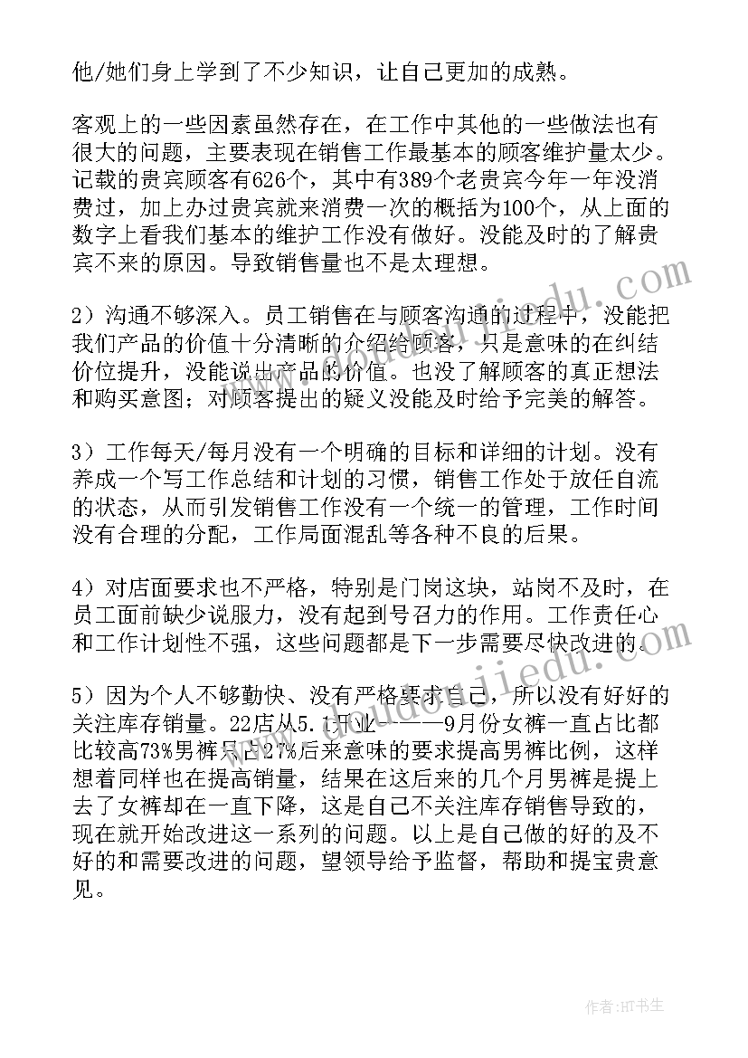 最新上半年扶贫工作总结(通用9篇)