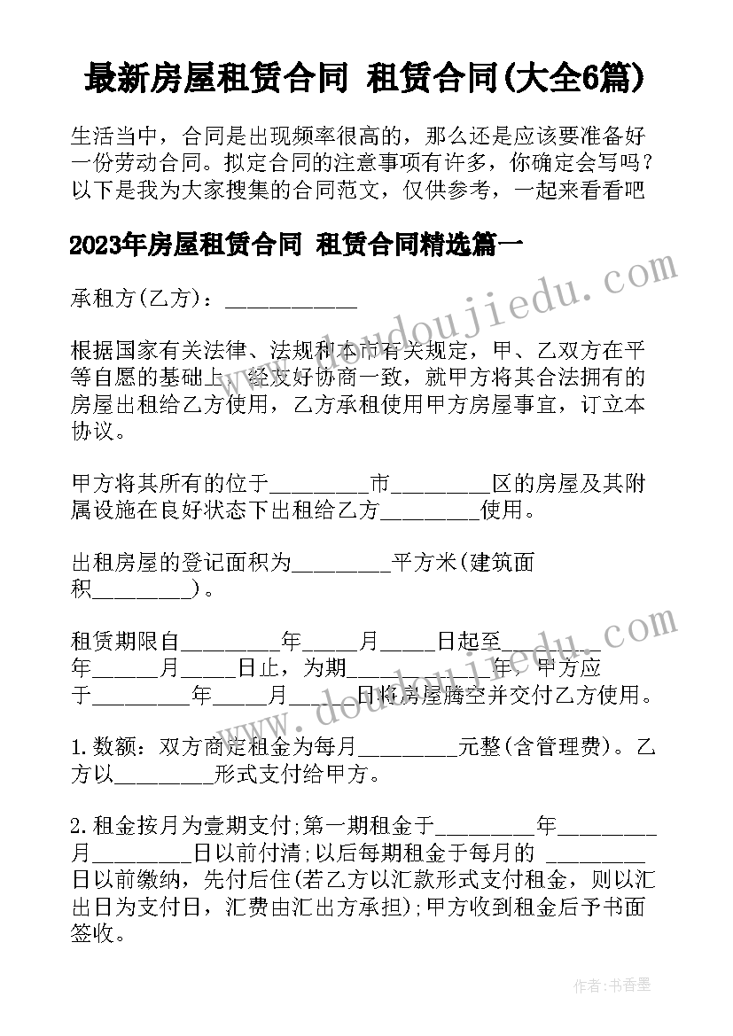 2023年我们的首都北京教学反思 北京教学反思(优质10篇)