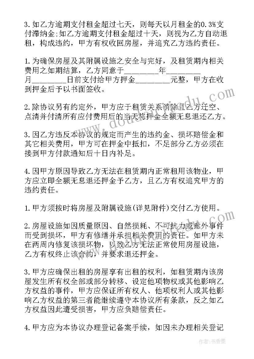 2023年我们的首都北京教学反思 北京教学反思(优质10篇)