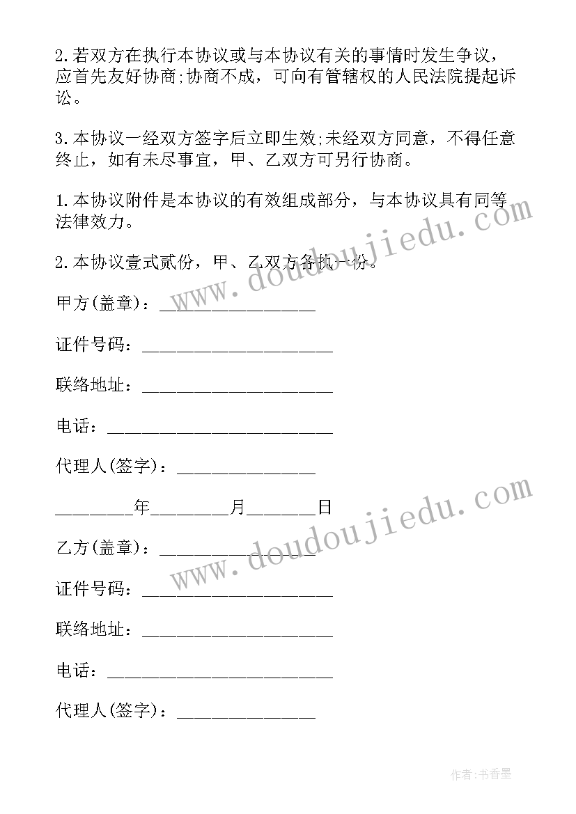 2023年我们的首都北京教学反思 北京教学反思(优质10篇)