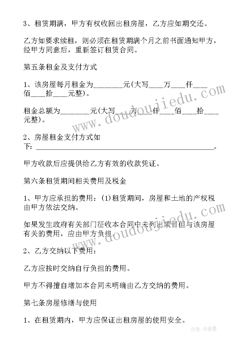 2023年我们的首都北京教学反思 北京教学反思(优质10篇)