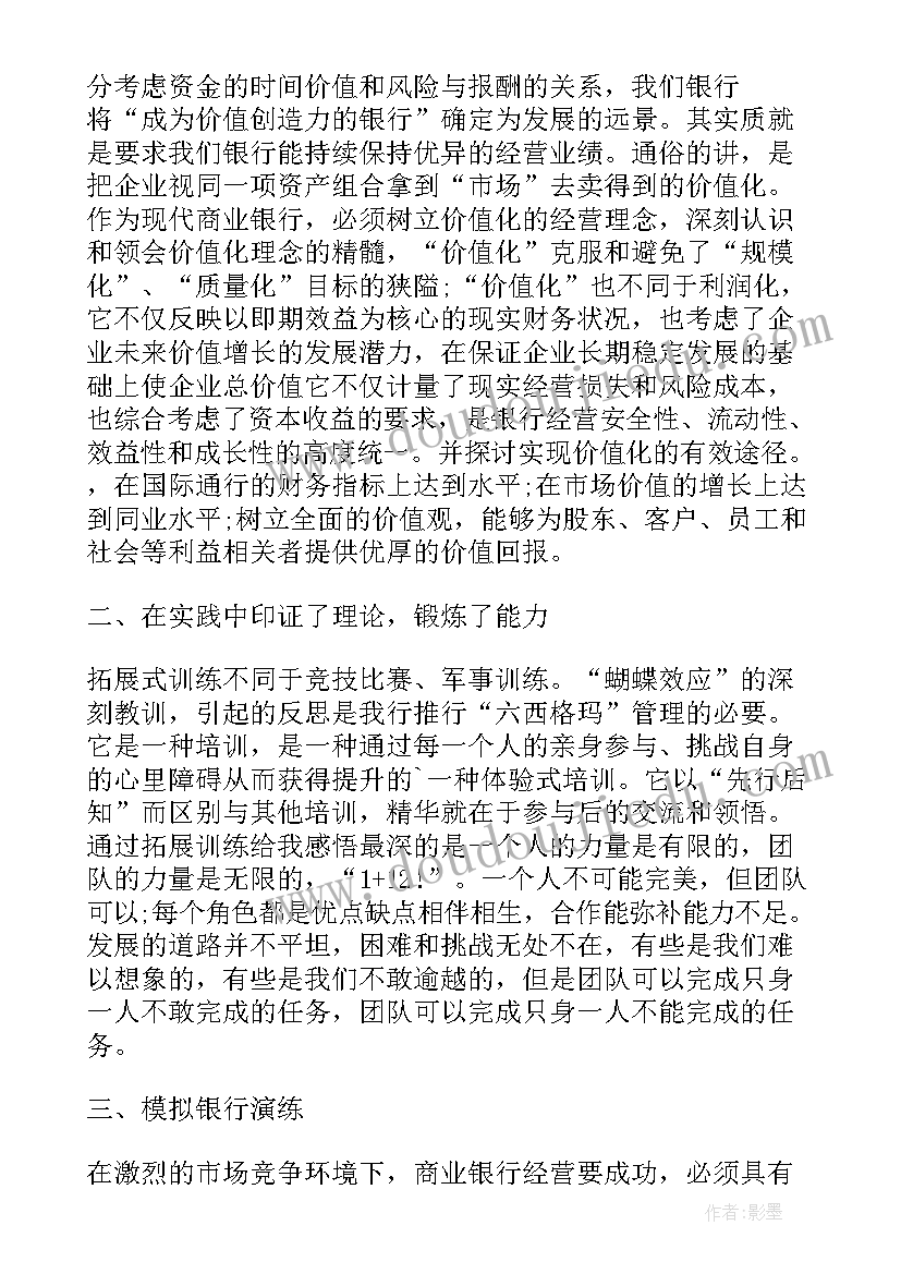 冀教版科学五年级教案(汇总10篇)