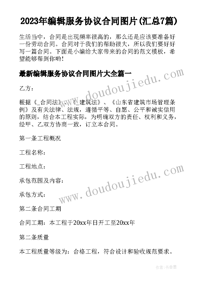 古文辞职报告(汇总5篇)