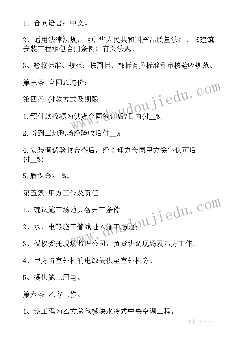 塔吊拆卸合同(模板9篇)