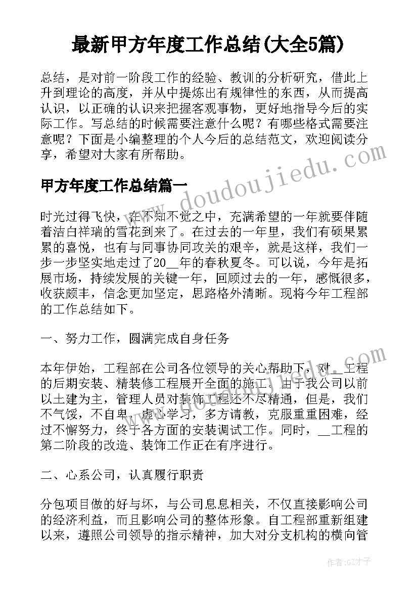 2023年召开学校会议的通知 召开会议通知(通用5篇)