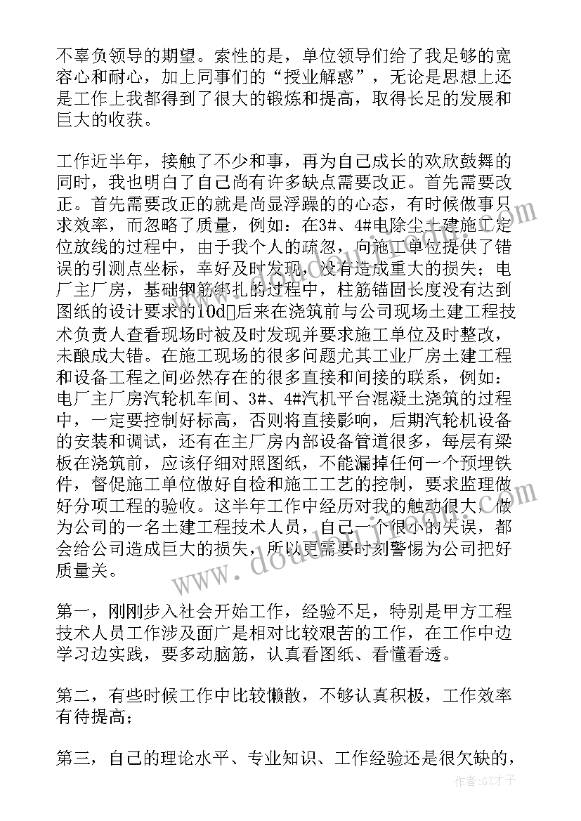 2023年召开学校会议的通知 召开会议通知(通用5篇)