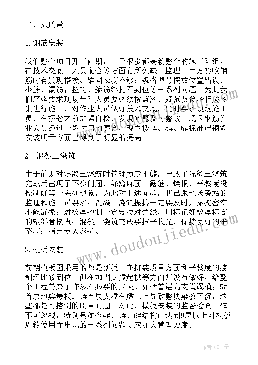 2023年召开学校会议的通知 召开会议通知(通用5篇)