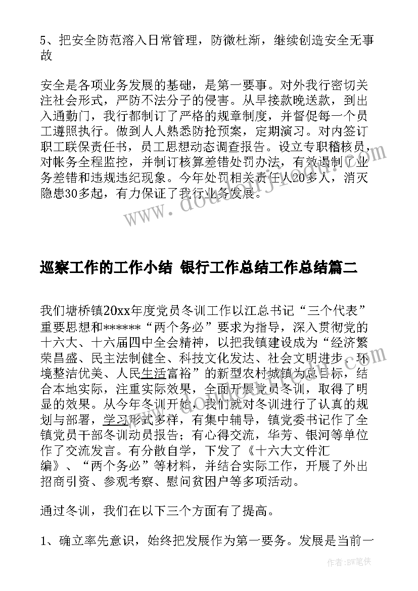 最新四年级数学教师的工作计划和目标(精选8篇)