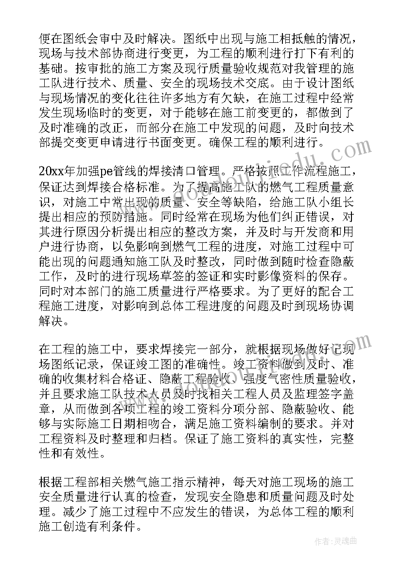 2023年中班运动会的社会教案 社会活动中班教案(优质6篇)